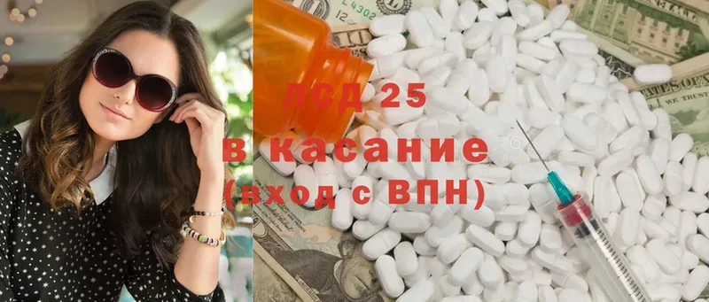 Лсд 25 экстази ecstasy  где найти   Бикин 