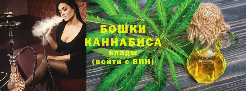 Конопля White Widow  Бикин 